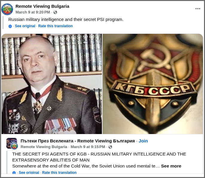 The secret PSI Agents KGB - Russian Military Intelligence and the extrasensory ability of Man